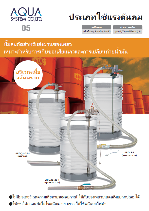 vacuum pump for pail can