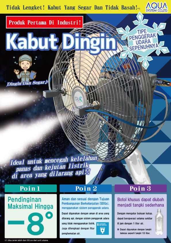 coolmister-mist fan-(Bahasa Indonesia)