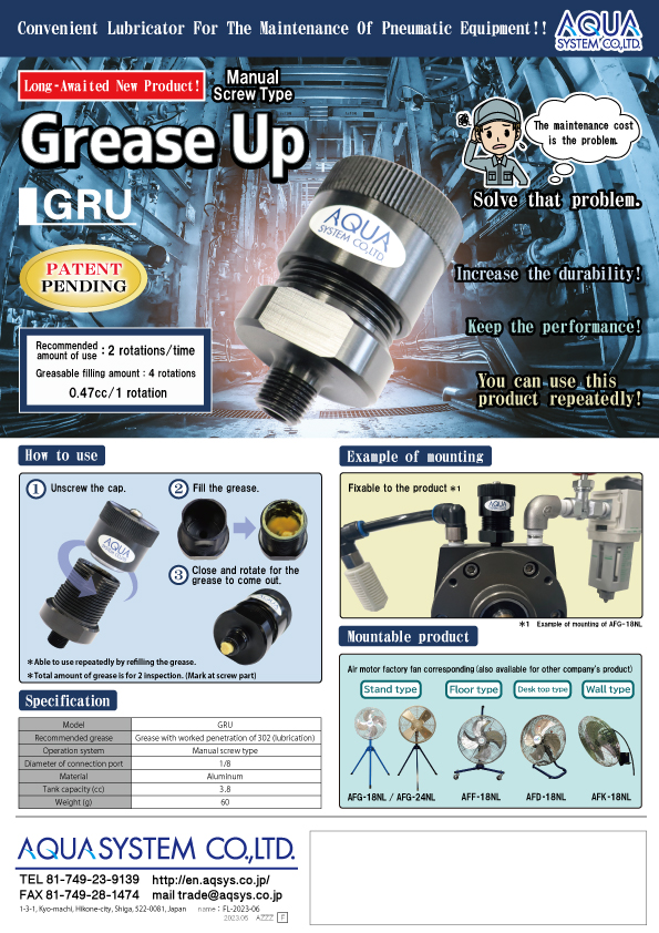 greaseup-grease inhaler-(English)