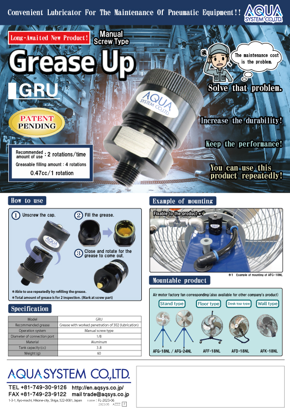 greaseup-grease inhaler-(English)