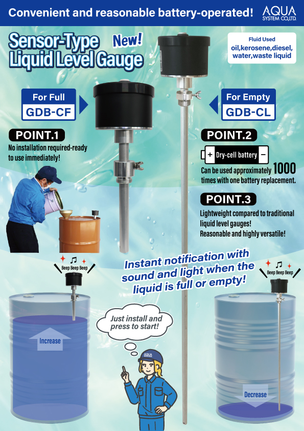 sensor Liquid level indicator GDB-CF(English)