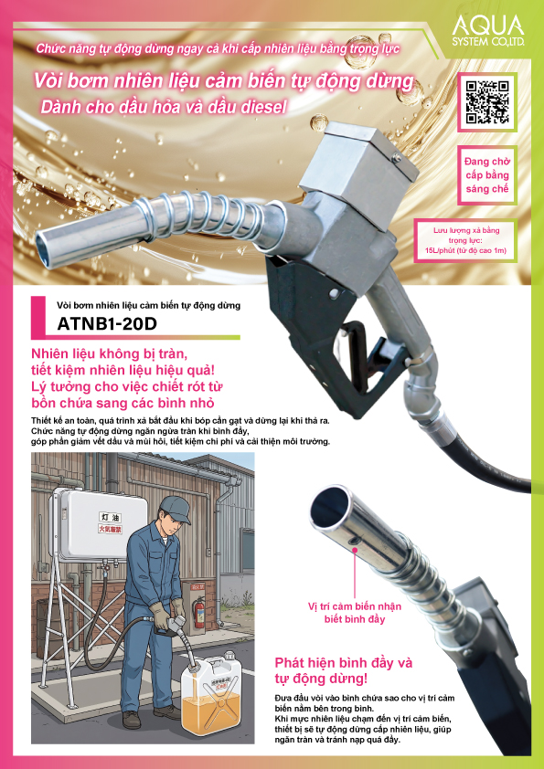 Kerosene_Diesel-related Pump Solutions(English)