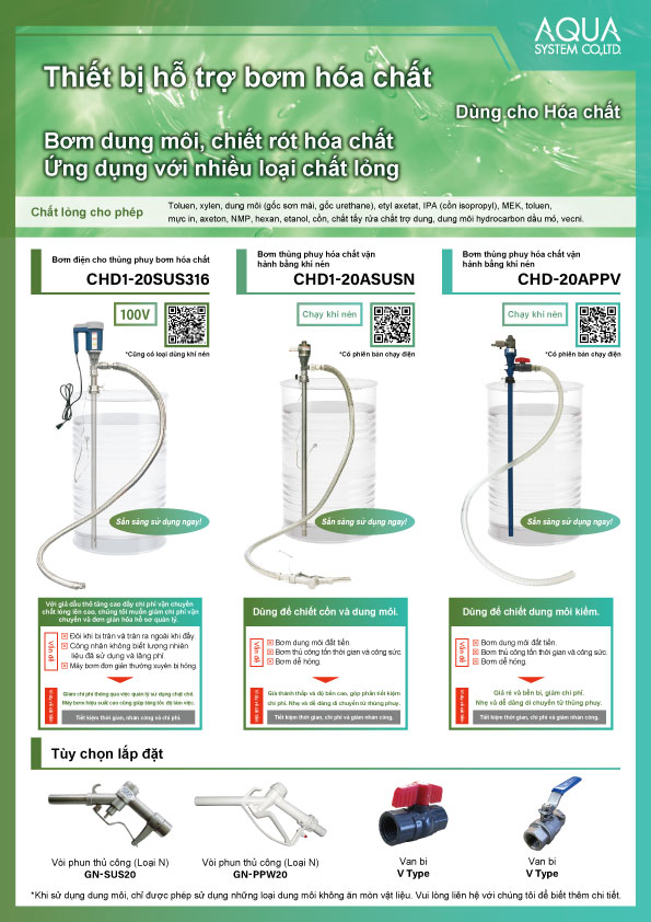 Chemical-related Pump Solutions(Japanese)