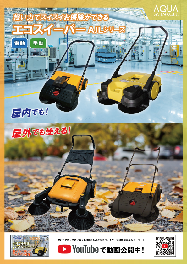 Kerosene_Diesel-related Pump Solutions(English)