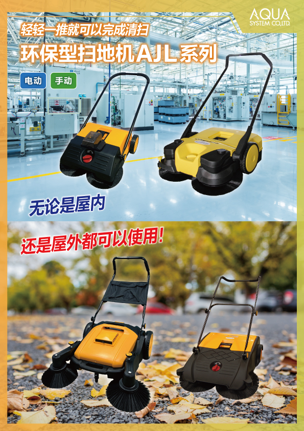 Kerosene_Diesel-related Pump Solutions(English)