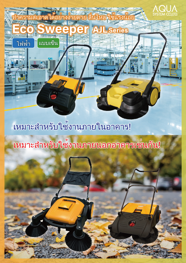 Kerosene_Diesel-related Pump Solutions(English)