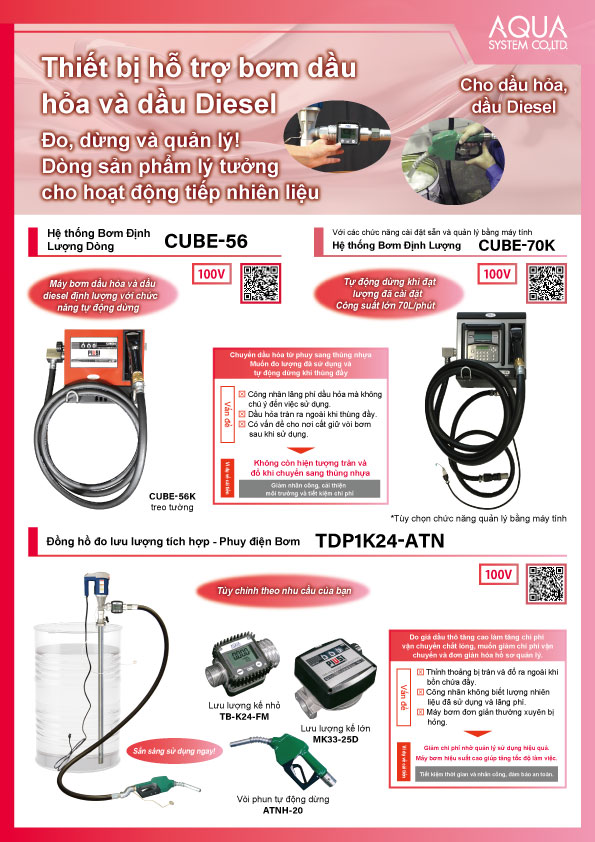 Kerosene_Diesel-related Pump Solutions(Japanese)