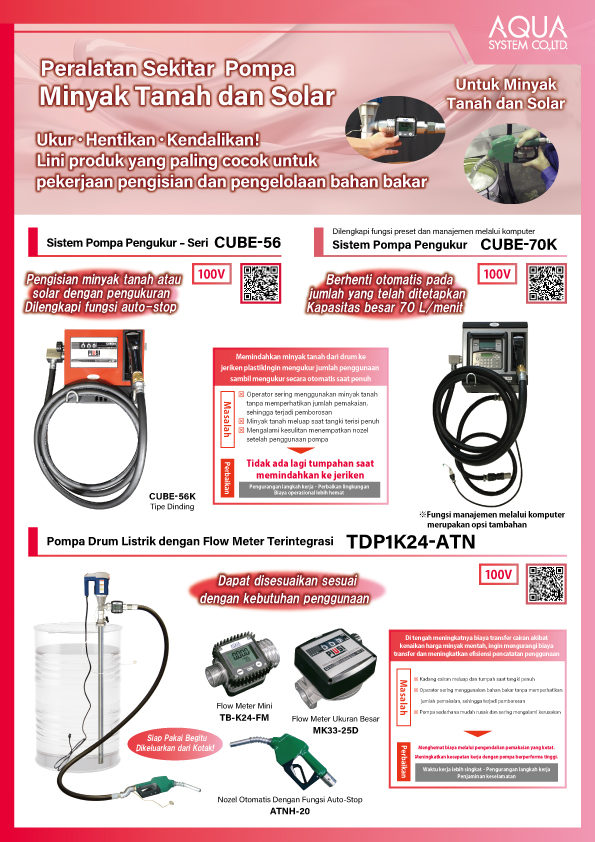 Kerosene_Diesel-related Pump Solutions(Japanese)