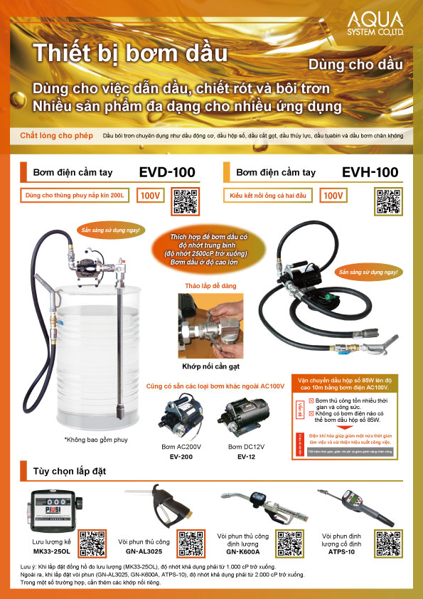 Oil-related Pump Solutions(Japanese)