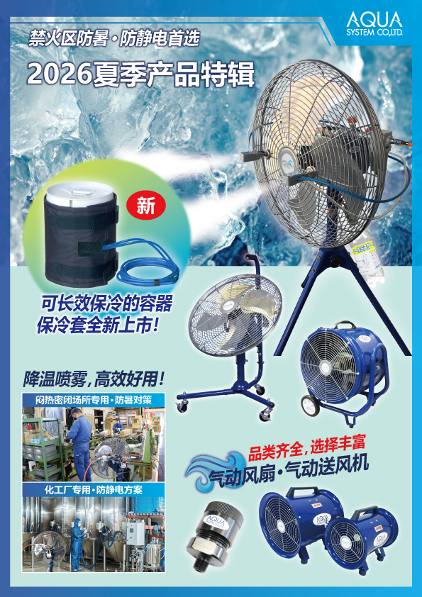 Kerosene_Diesel-related Pump Solutions(English)