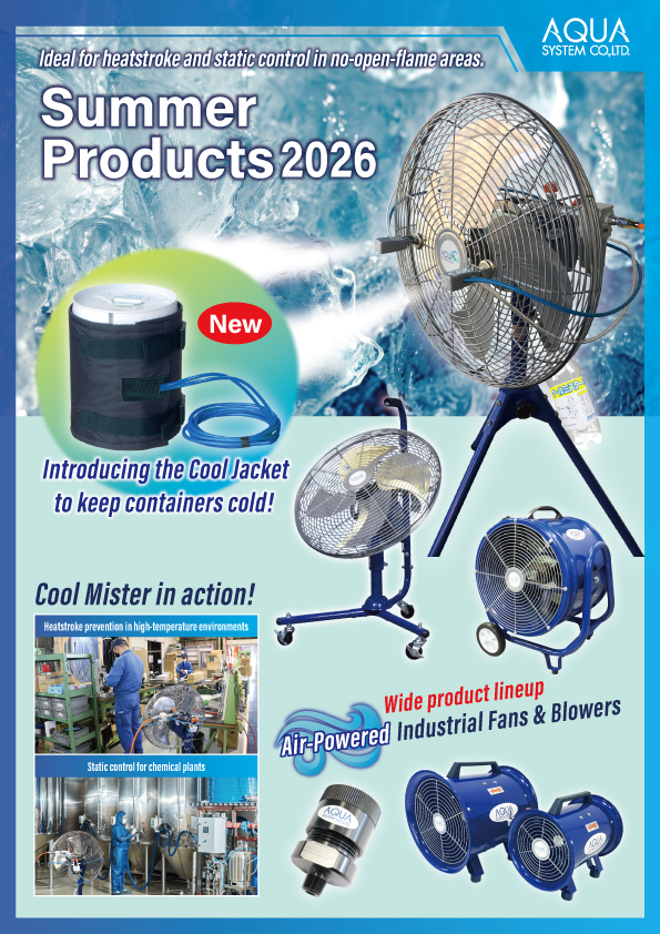 Kerosene_Diesel-related Pump Solutions(English)