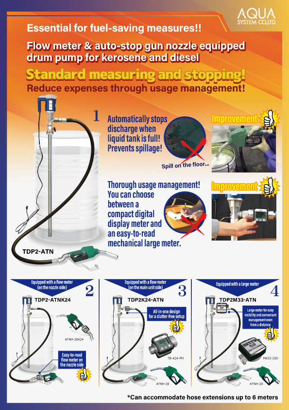 oil pump　TDP1(English)